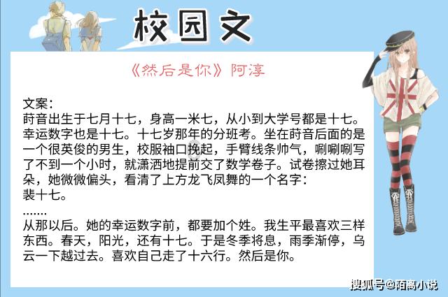 热身赛轰5球，何宇鹏首秀，国安新外援即将合练 4中场比国足组合强