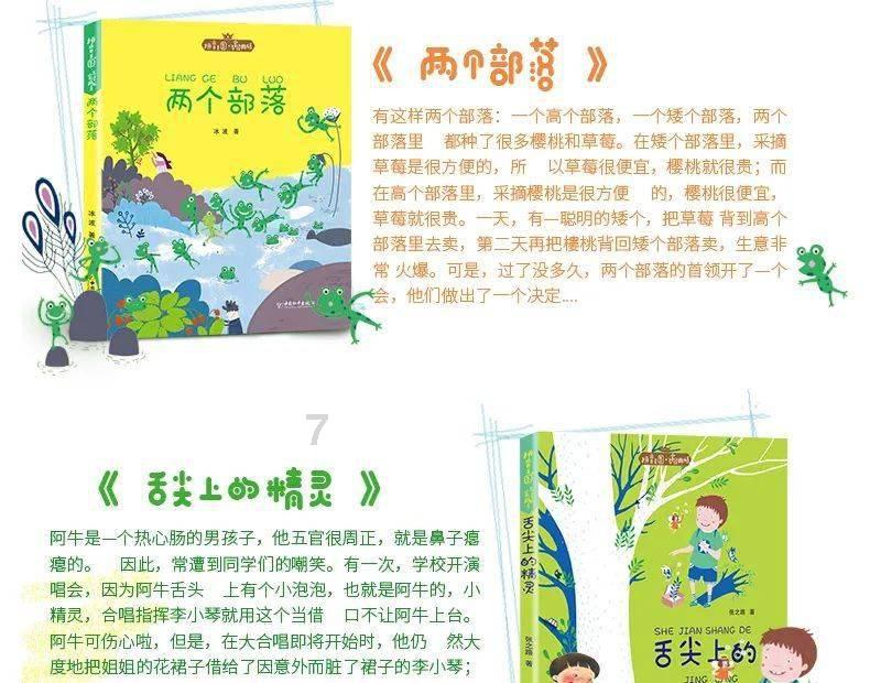 你经历过哪些令你感动的小事？游戏画面