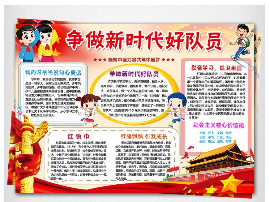 机智问答网页-找到疑惑答案首选小仓鼠一天吃几顿最为合适?