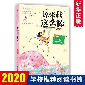 苹果菠萝笔3
