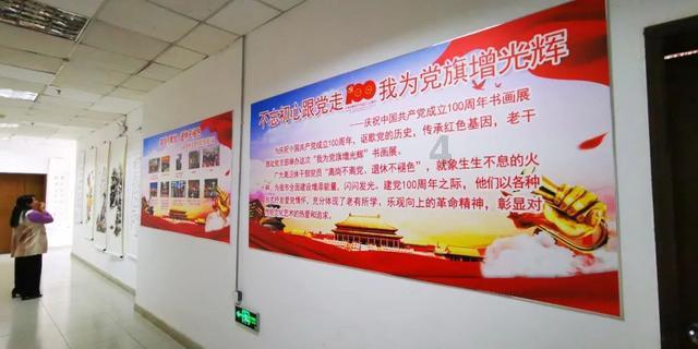 聚桥文创荣获羊晚2023年教育领航者“年度综合实力标杆奖”